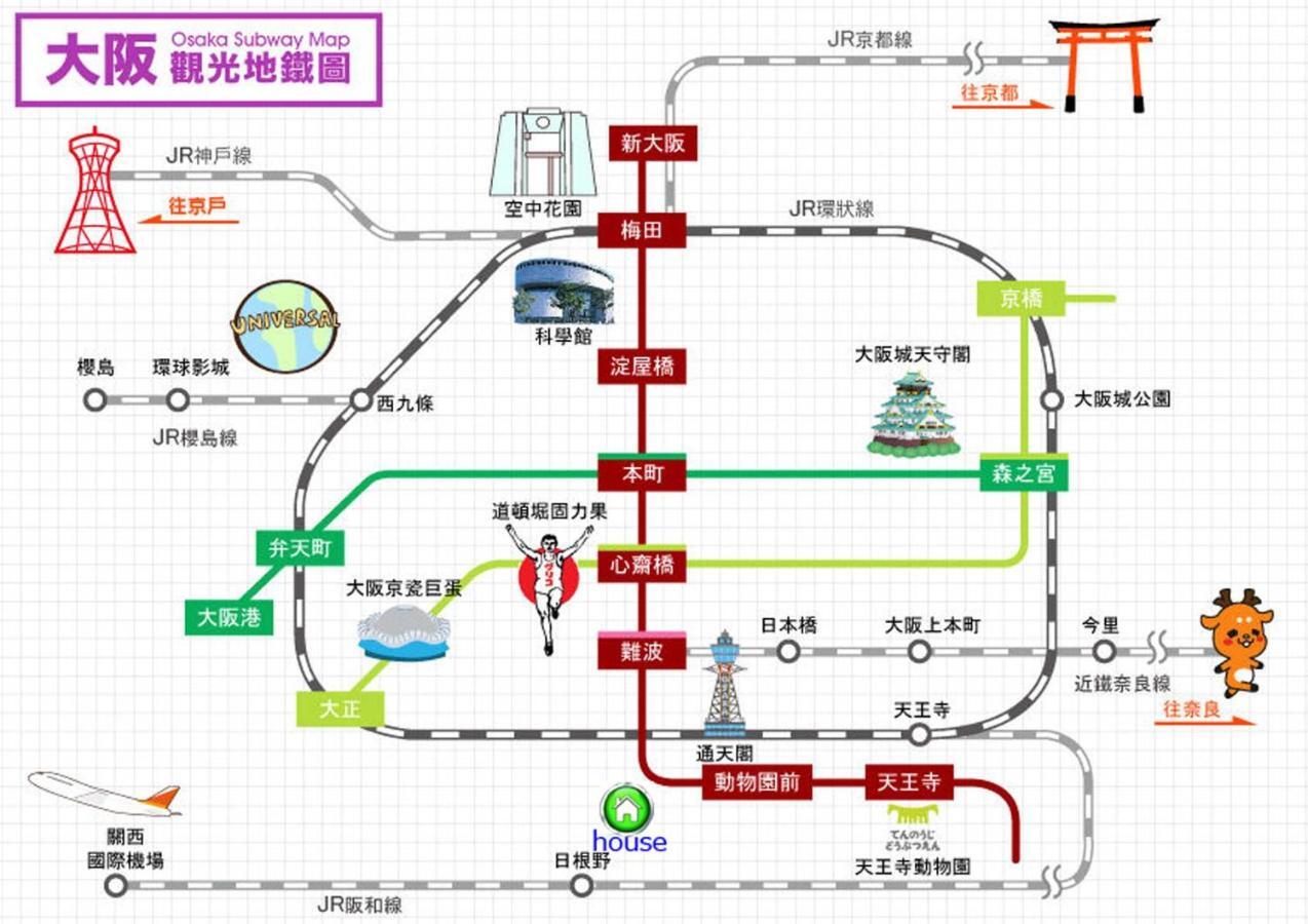 玉出202 Wifi付 玉出駅から徒歩2分 地下鉄難波迄8分 Osaka Exterior foto